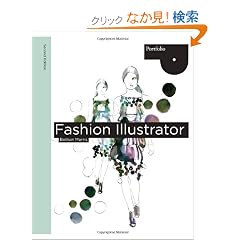 Fashion Illustrator (Portfolio (Laurence King))