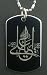 Shia Muslim Imam Ali a.s. Dogtag Pendant Necklace