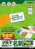�i�J�o���V�@Digio�}�b�g���h�J�[�h�@�@�R�s�[���v�����^�p�}���`�y�[�p�[�@�@25�V�[�g�i�J�[�h250���j�@JPCM-25P�@�@