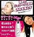 育毛剤の浸透力UP!ヘアエステのスカルプクレンジング『ロワージュ スカルプ(頭皮洗浄)シャンプー』