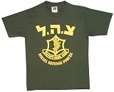 Isrli Defense Forces IDF - Olive One-Sided Gold Imprinted T-Shirt / Tee