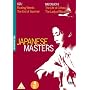 The Japanese Masters Collection [UK IMPORT]