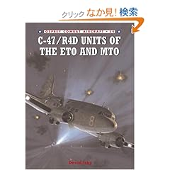 【クリックでお店のこの商品のページへ】C-47/R4D Units of the ETO and MTO (Combat Aircraft)