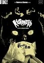 Kuroneko [UK Import]