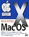 すぐにできる!Mac OS X Version10.4Tiger Intel Mac対応