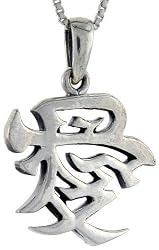 Sterling Silver Chinese Character for LOVE Pendant, 1 1/16 in. (27mm) tall