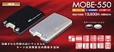 三菱重工アンテナ分離型ETC音声案内MOBE-550BブラックアンテナLED