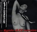 KYOTO JAZZ MASSIVE