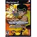 Yu Yu Hakusho Dark Tournament