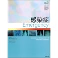 感染症Ｅｍｅｒｇｅｎｃｙ<br>監訳：島田 馨　 奥住 捷子 訳：吉田 敦　 <br>11550円<br>ISBN:9784524260614　