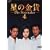 ���̋��� VOL.4 [DVD]