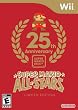 Super Mario All-Stars: Limited Edition