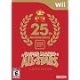 Super Mario All Stars: Limited Edition by Nintendo