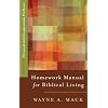 HOMEWORK MANUAL FOR BIBLICAL LIVING VOL