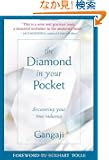 The Diamond in Your Pocket: Discovering Your True Radiance