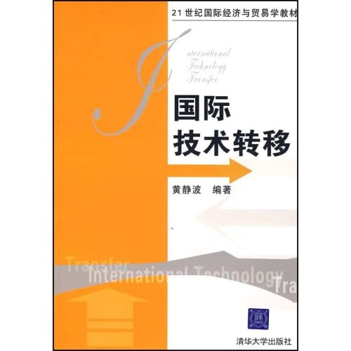 21世纪国际经济与贸易学专_国际贸易实务 21世纪国际经济与贸易学专业新编教程(2)