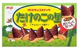 Meiji - Takenoko No Sato 2.96 Oz.