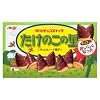 Meiji - Takenoko No Sato (Chocolate Coated Bamboo Shoot Shaped Cookies) 2.96 Oz.