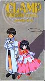 Clamp School, Vol. 4: Eps 12-14