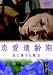 ����Ŭ��� ���ˤ������Ͻ� [DVD]