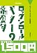 廉価版 ロックンロール・ギターの常套句[DVD] (DVDビデオ・ワークショップ)