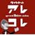 NHK �N�C���e�b�g~�A��!�R��!~
