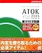 ATOK 2005 for Windows ������祻�å� 