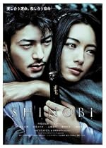 SHINOBI [DVD]