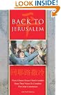 Back To Jerusalem