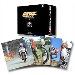 Bmg Collection 1