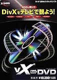 vX to DVD
