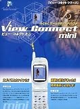 View Connect mini