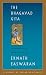 The Bhagavad Gita (Classics of Indian Spirituality)