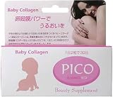 アルマード・ピコ(PICO) 60粒