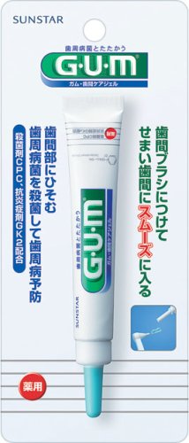 GUM歯間ケアジェル 13ML