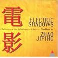 Electric Shadows - Farewell my Concubine