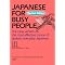 JBP series - text books, CDs, tapes, workbooks
