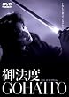 ��@�x [DVD]