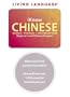 iKnow Chinese