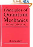 Principles of Quantum Mechanics