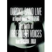 王族BAND Feat.赤飯 LIVE(仮) [DVD]