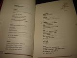 Romance of the Three Kingdoms-FOTOSAY (Chinese Edition)