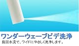 TOTO ウォシュレット TCF755#NB2 ソフトブルー