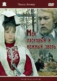 Drama auf der Jagd / My Tender and Affectionate Animal ( Moy laskovyy i nezhnyy zver ) ( A Hunting Drama ) - A. Zvenigorsky