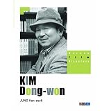Korean Film Directors - 'Kim Dong-won'