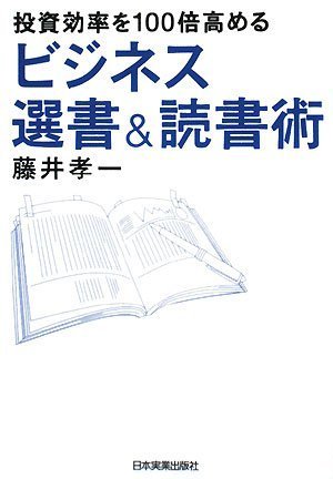 ����������100�{���߂� �r�W�l�X�I��&�Ǐ��p