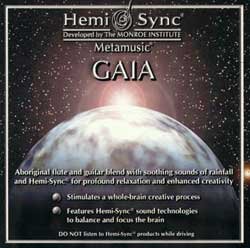 ヘミシンク　ガイア【GAIA】