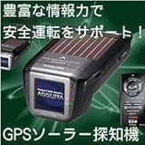 ASSURA�i�A�V�����j�@SUN VISOR SOLAR MODEL�@AR-530VE