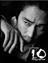 ソン・スンホン デビュー10周年記念スペシャルBOX 10 through the time 10年の時を経て&hellip; [DVD]