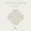 Al-Quran Al-Karim (The Holy Koran)